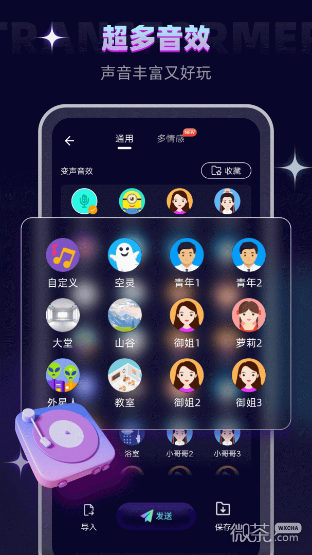 ʦappv6.1.26