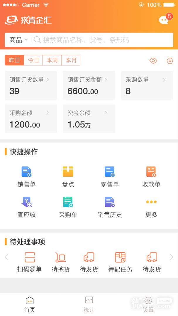 来肯企汇