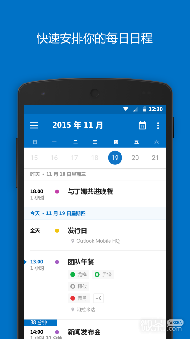 Outlook