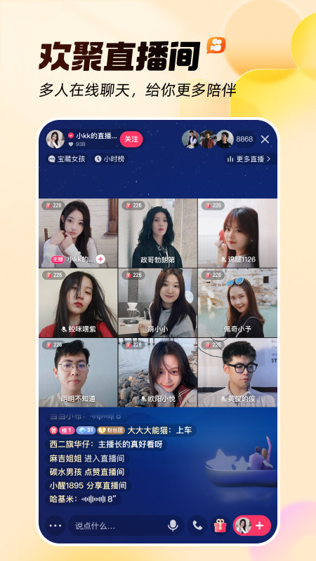 快手小米定制版
