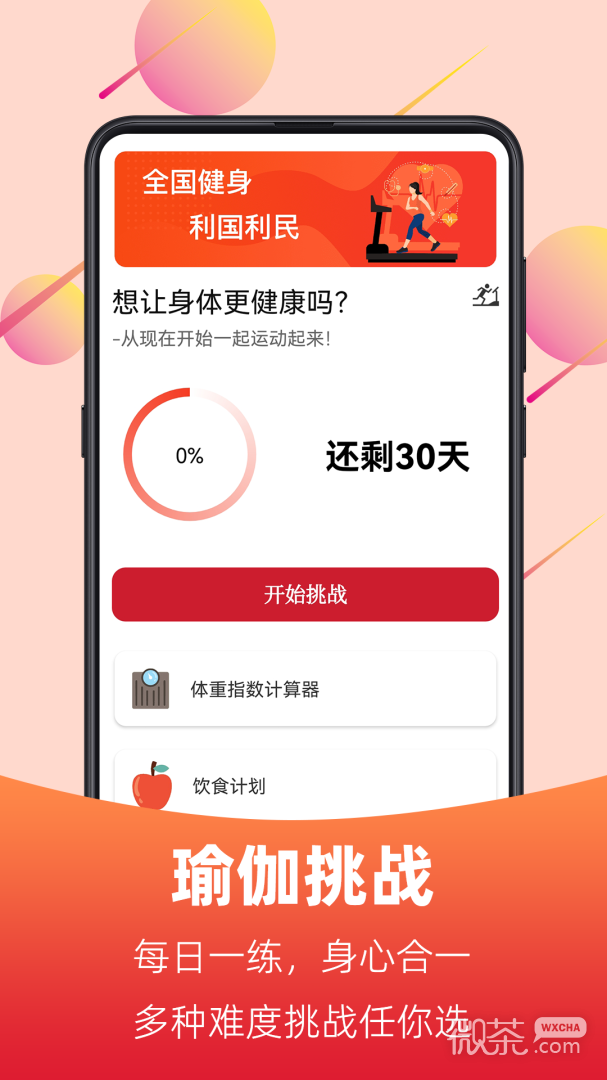 广场舞视频大全