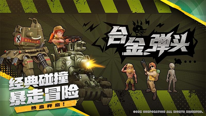 龙之谷世界台服