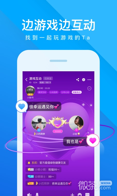 我是卧底