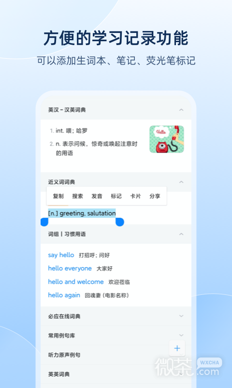 ŷ·ʵappv10.0.5