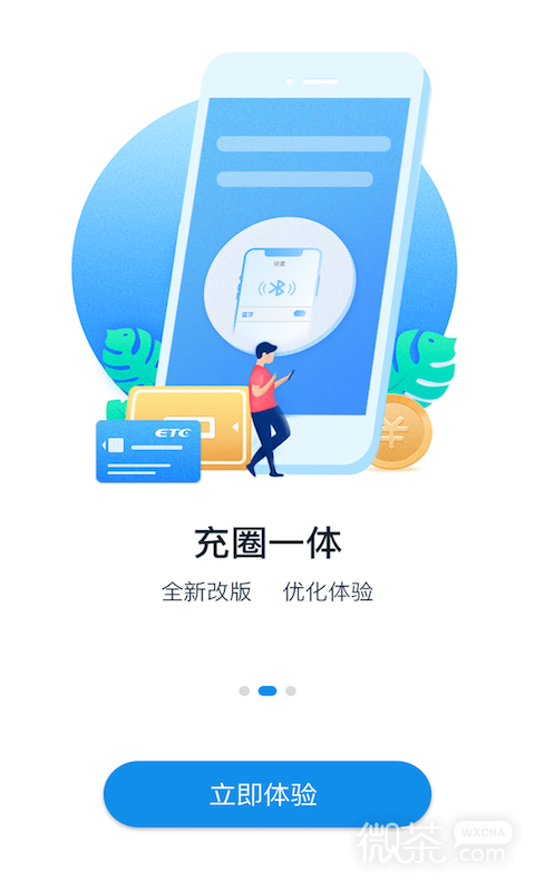 ETCappv3.2.9