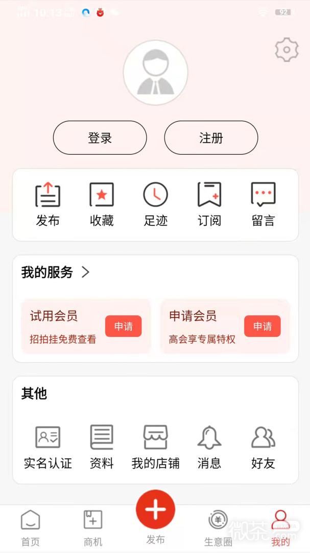 网优二手网