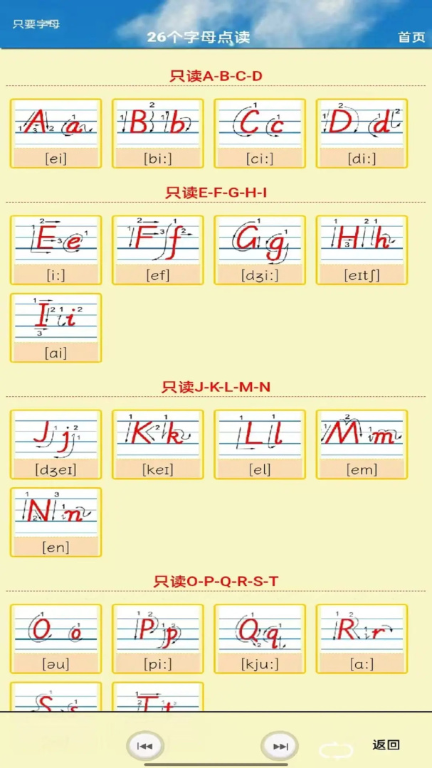 PEP三年级英语上册