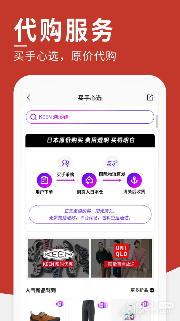 㶹appv6.66.0