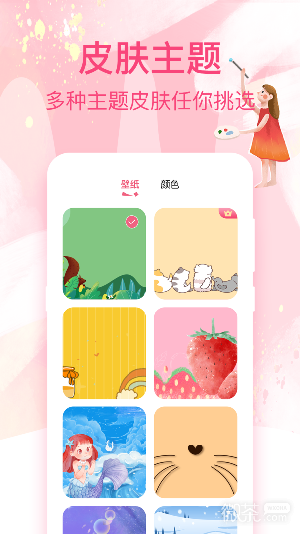 白板