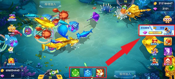 人人捕鱼华为版本