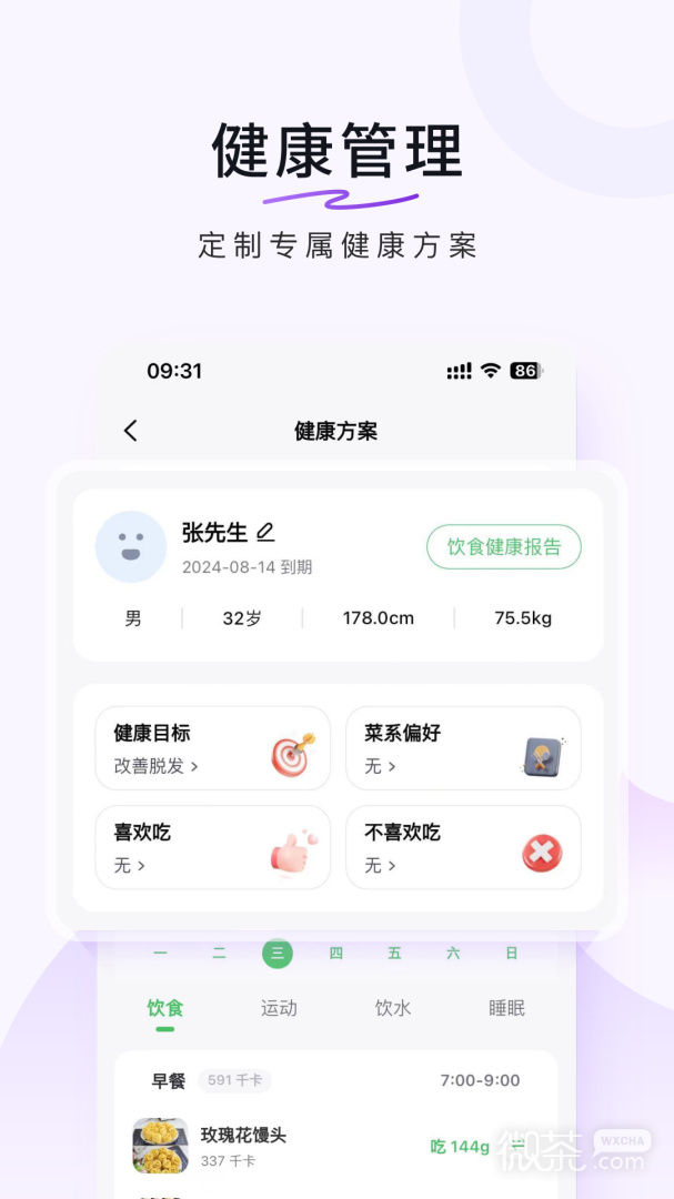 豆果美食