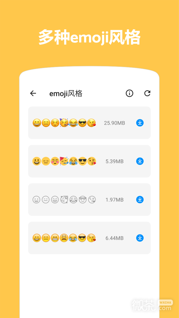 emoji表情贴图
