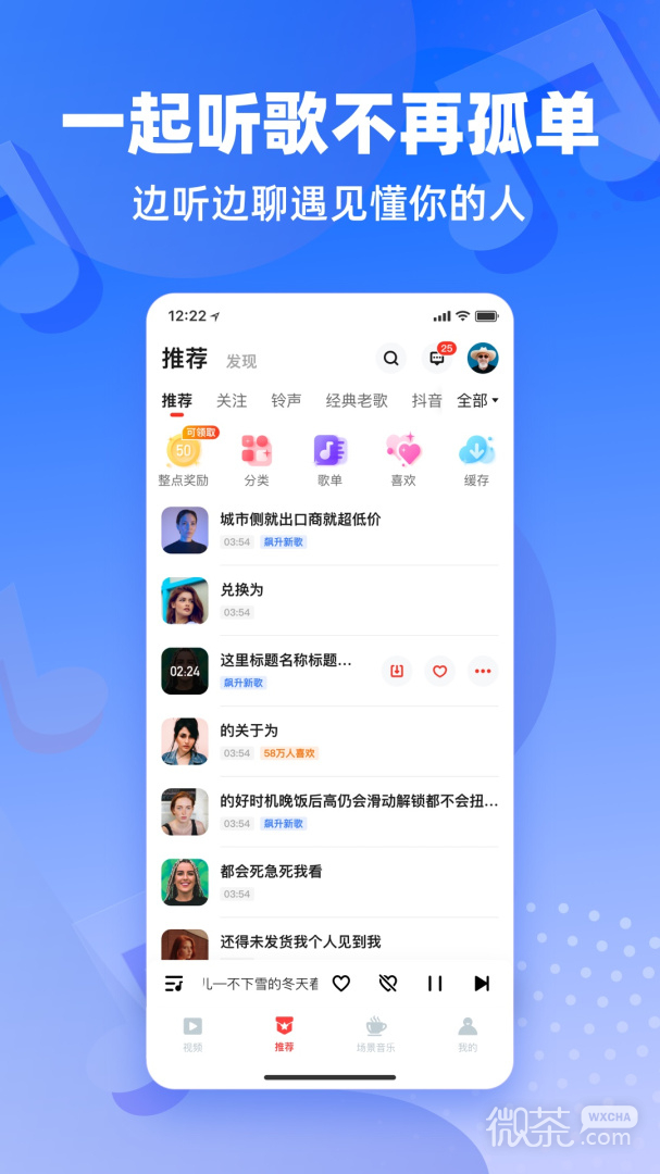 快音悦1