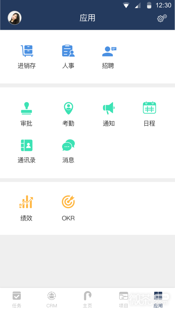 ܼappv9.2.1