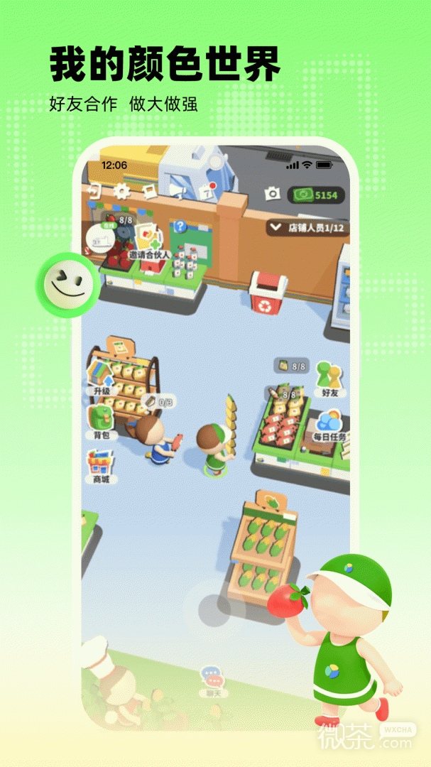 appv10.99.3