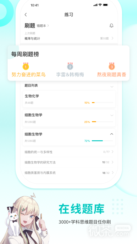 质心在线