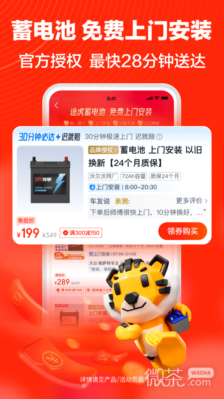 ;appv7.10.5
