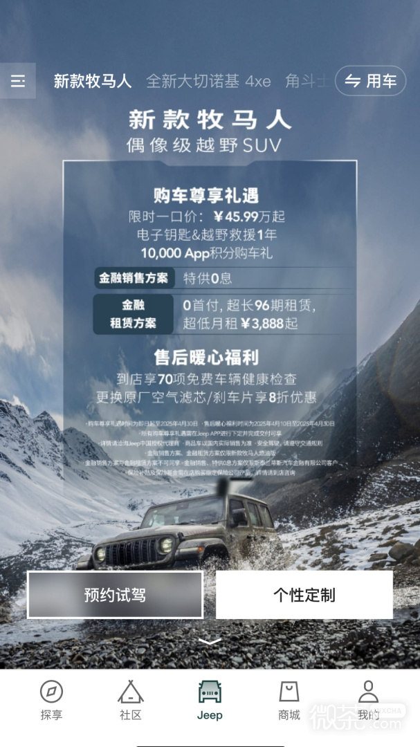 Jeep