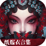 无间梦境