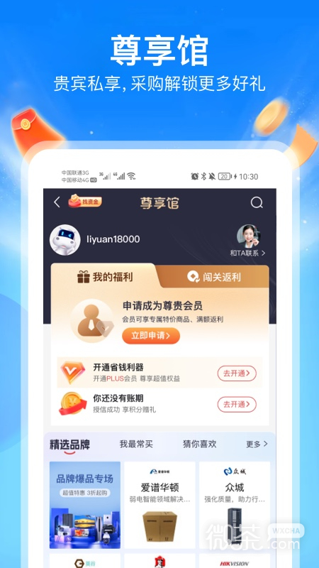 河姆渡