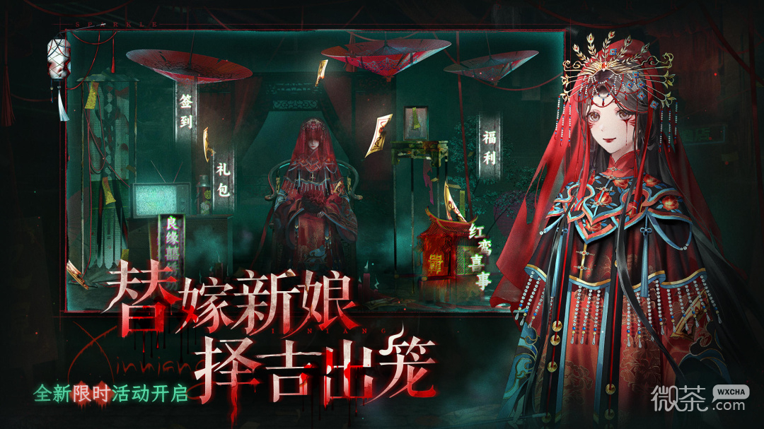 闪亮的你