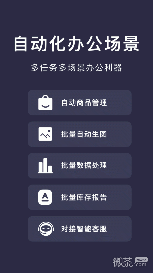小触控