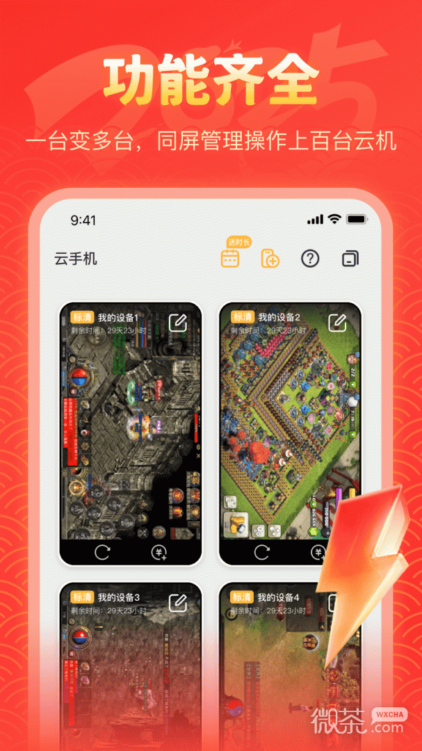 ̰Ʒappv2.7.01.015