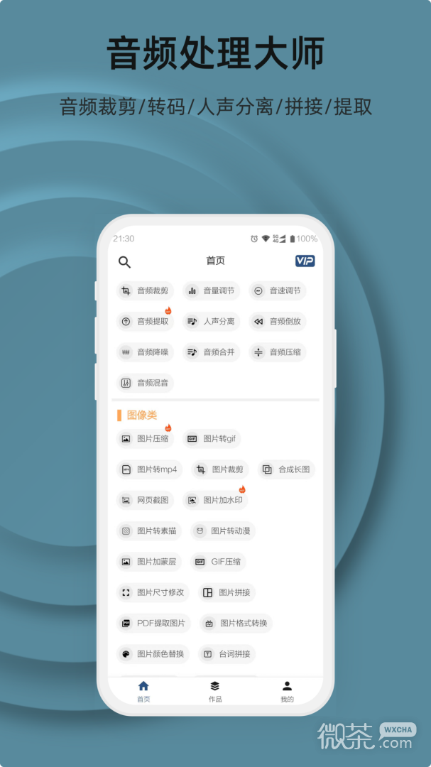 ӰƵappv4.8.2