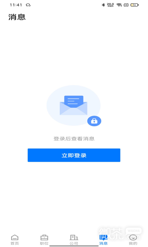 湛江直聘