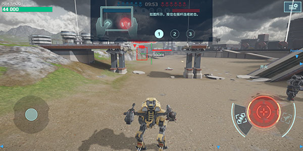 机甲战队最新版