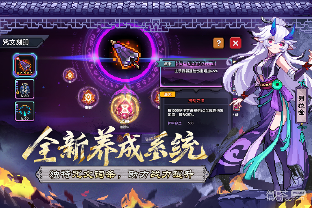 我的勇者