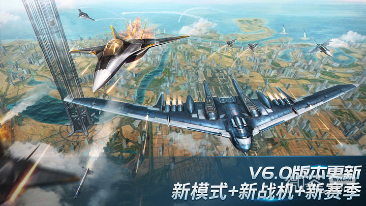 现代空战3D（内置修改器）