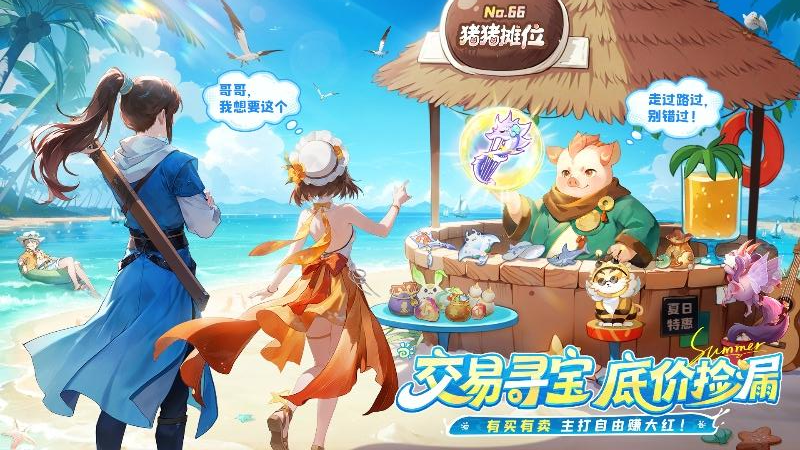 长安幻想