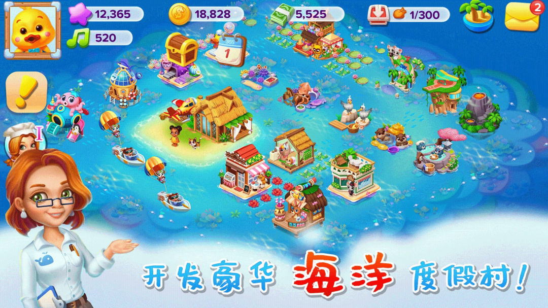 天天农场体验版