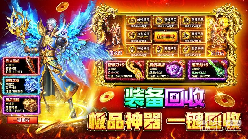 战火英雄（废土求生模拟器）