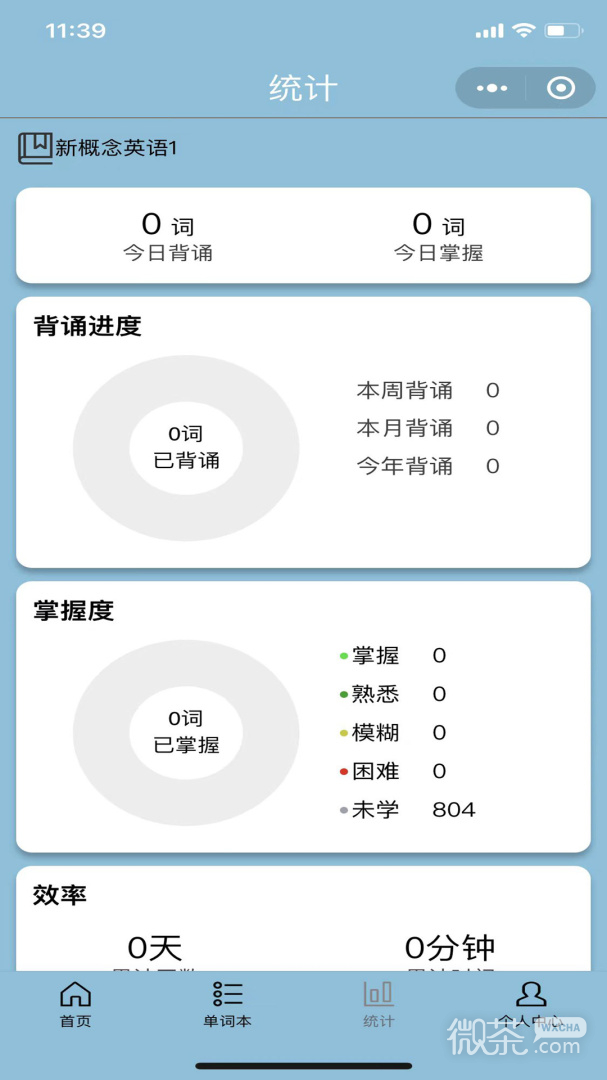 汳appv1.1.20