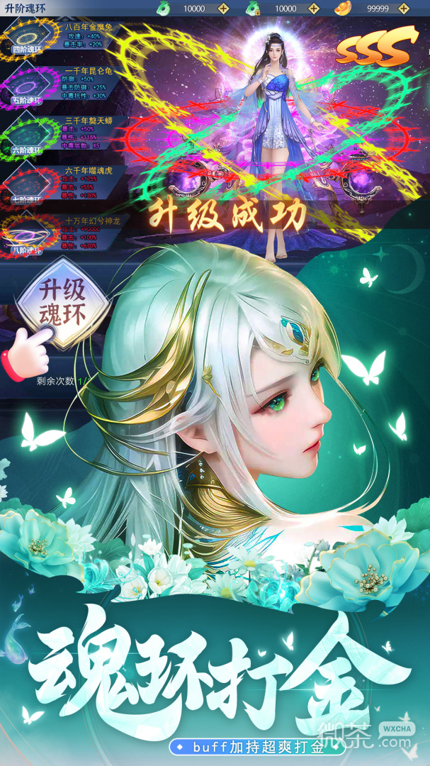 上古修仙九游版