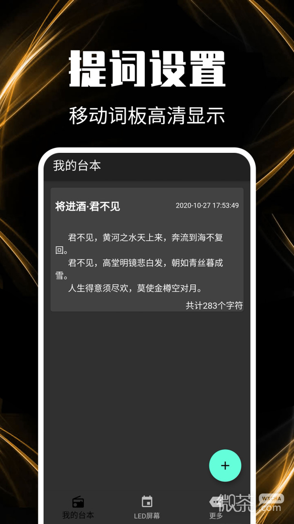 appv1.8.0