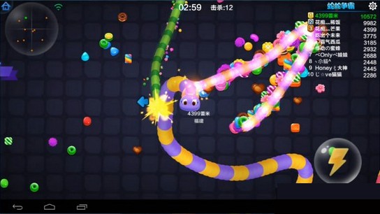 蛇蛇争霸九游版本