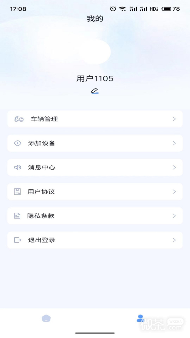 畅达智行