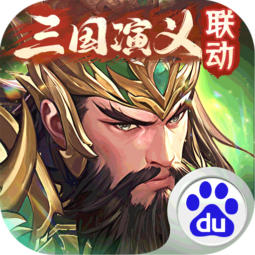 少年三国志风云际会