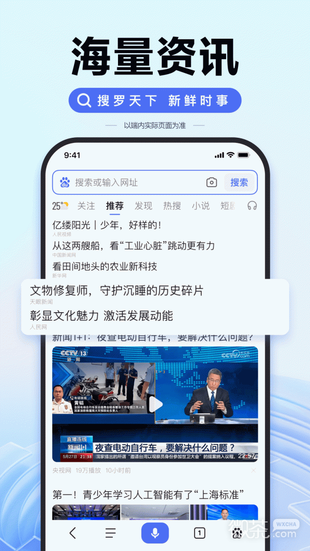 ٶappv13.85.0.10