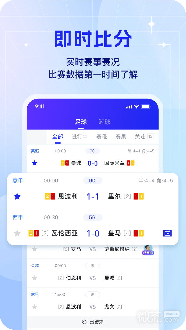 K球