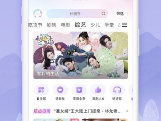 深夜必备的十大看片神器