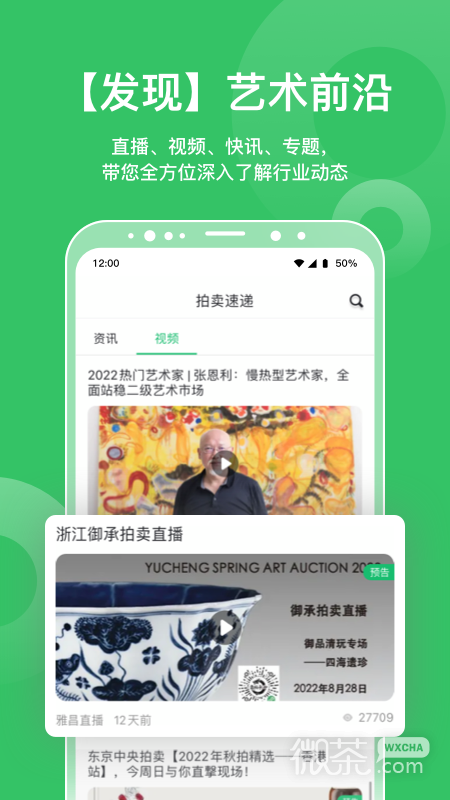 Ųͼ¼appv6.18.1