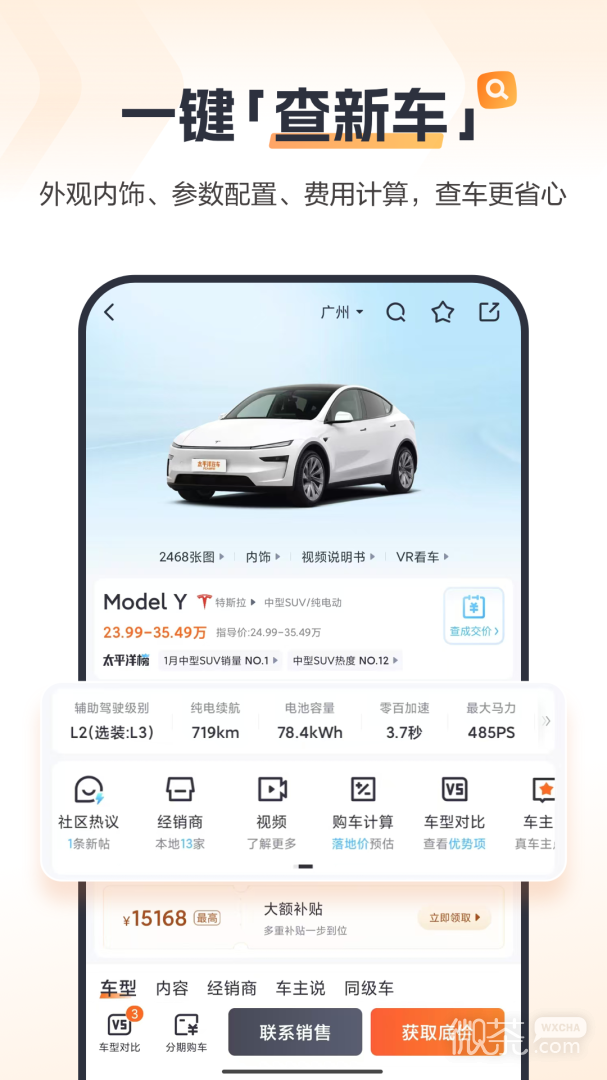 太平洋汽车网