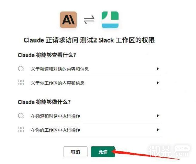 Claude中文版网页入口一览