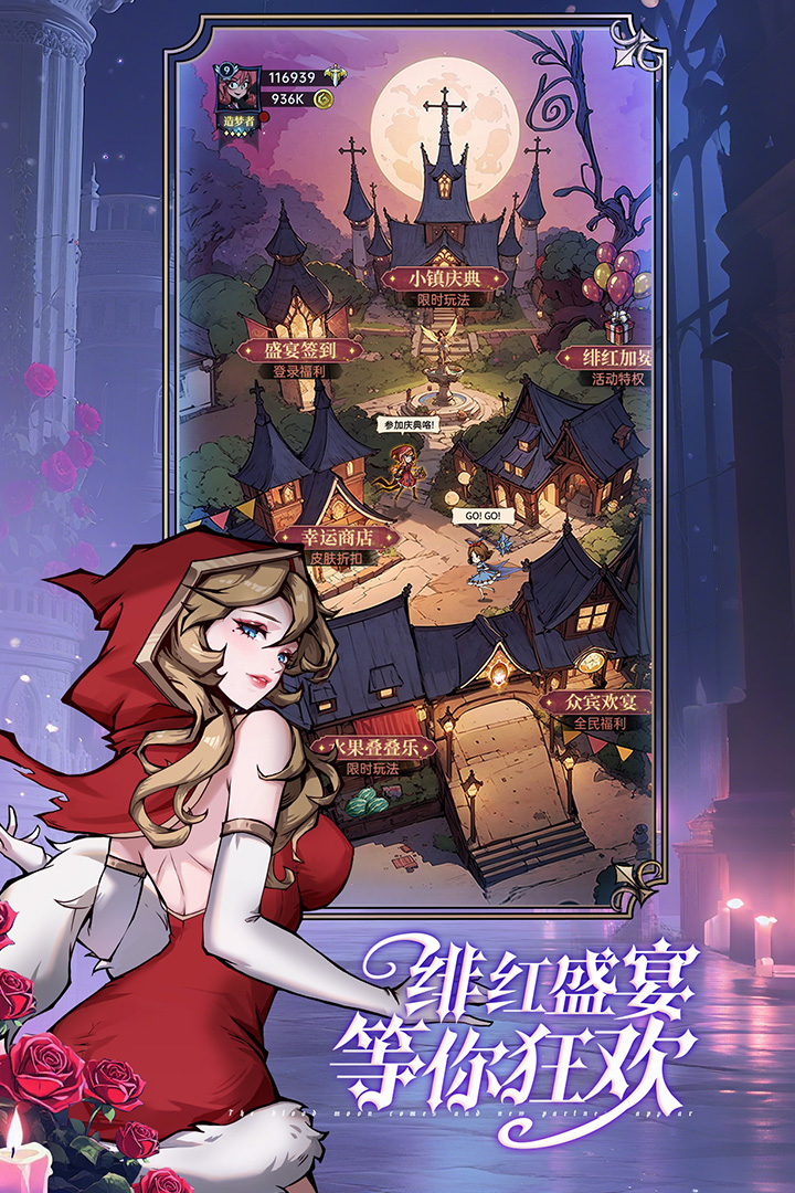 魔镜物语