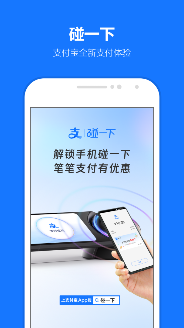 支付宝长辈版