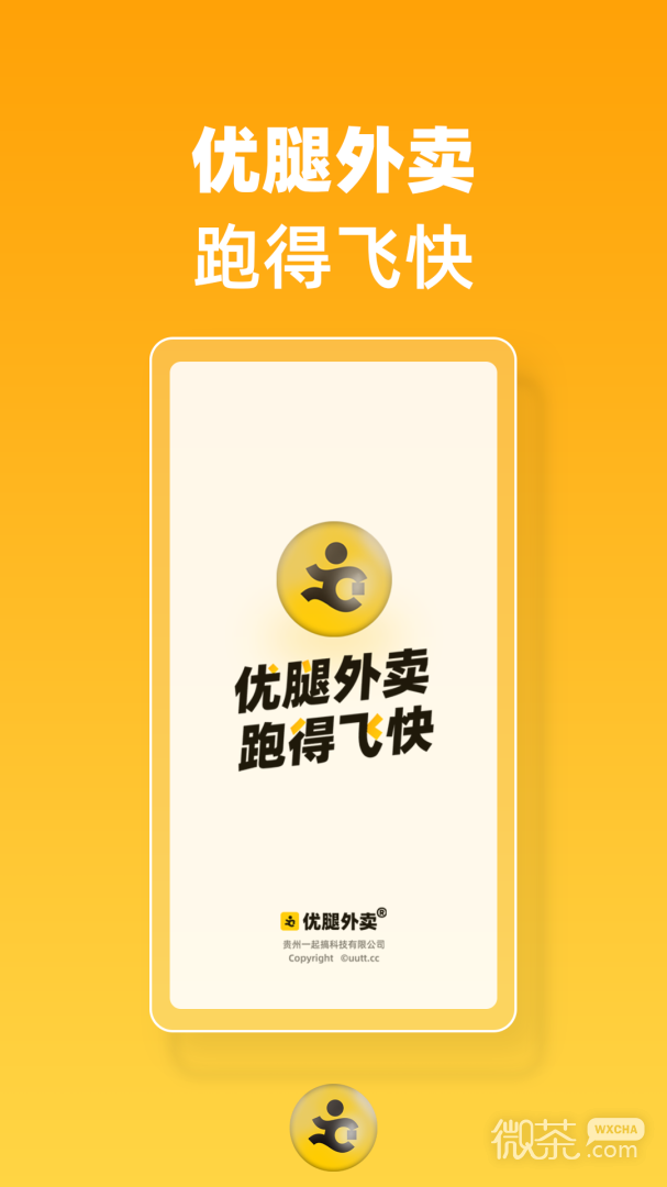 appv1.20.8